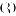 OR ILLUMINATIONE logo